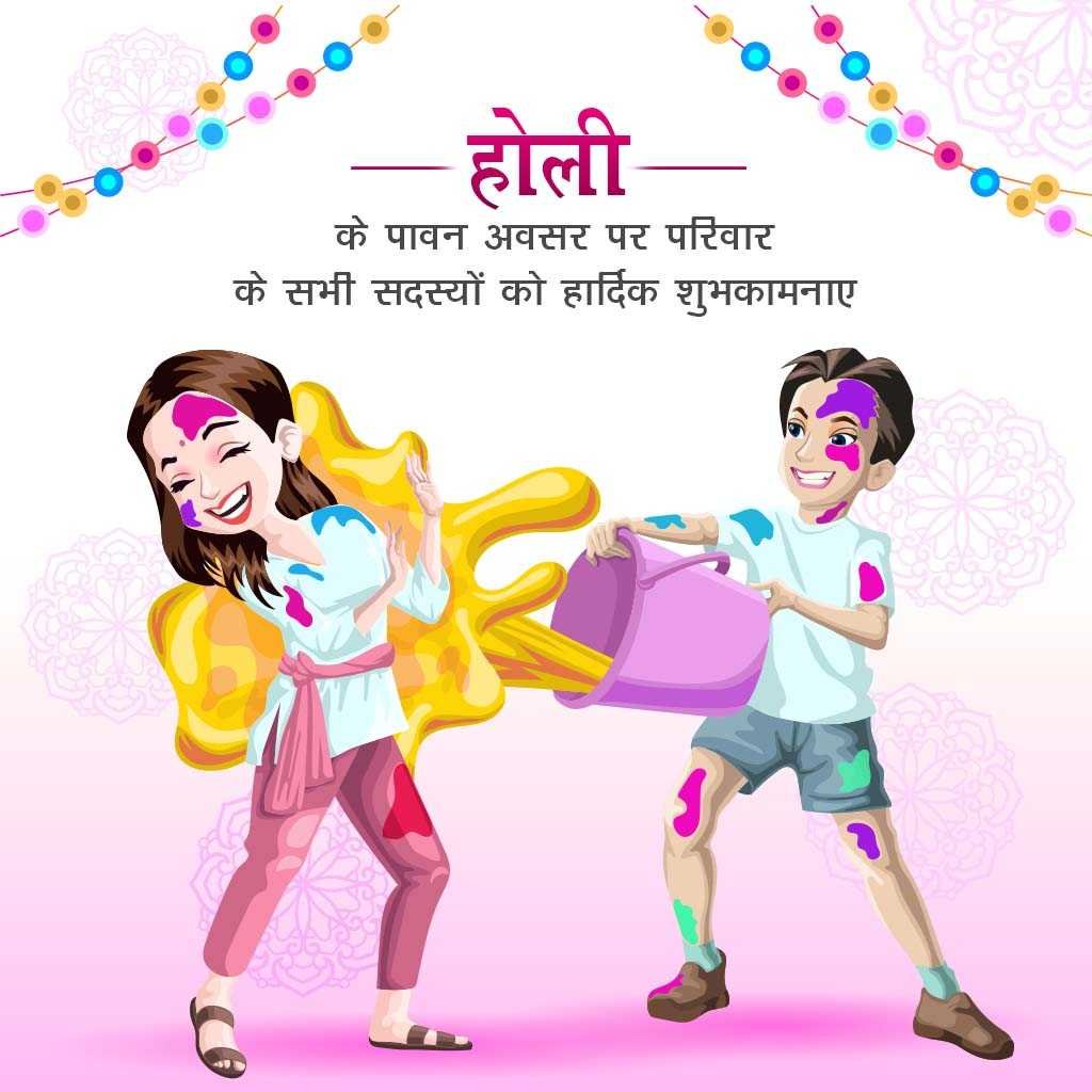 Good Morning