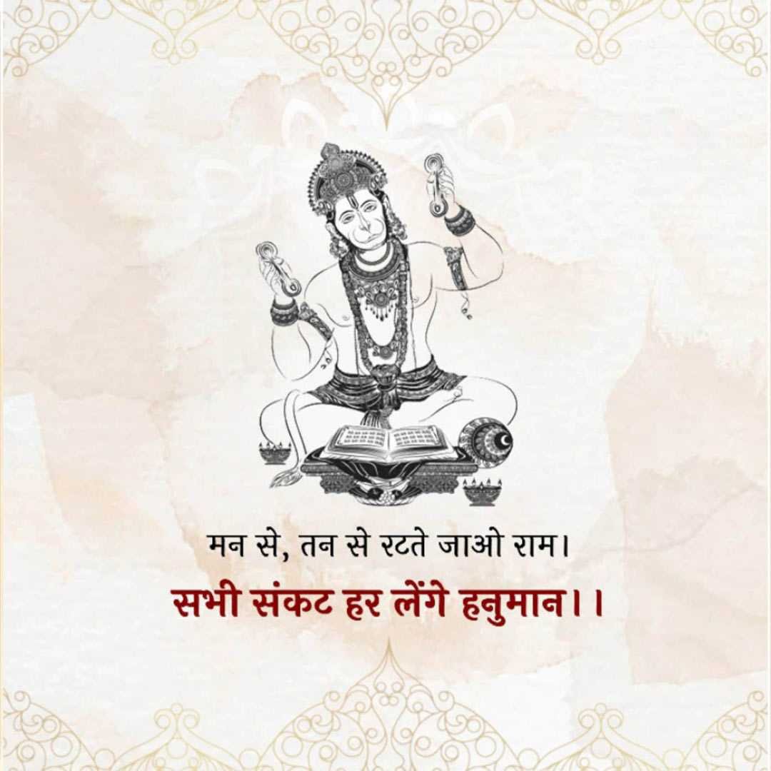 Good Morning