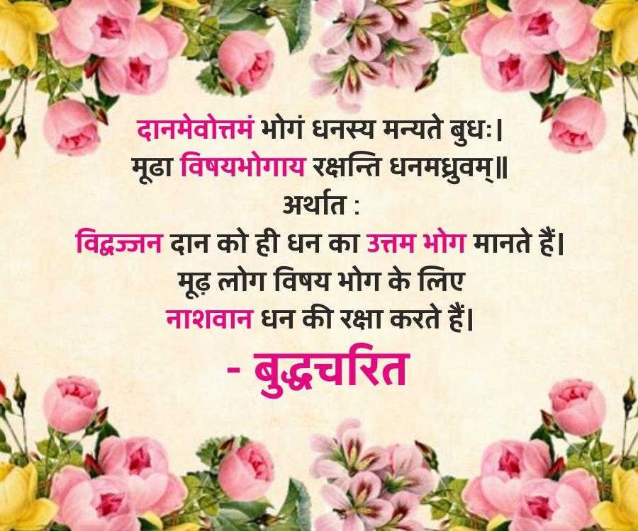 Good Morning