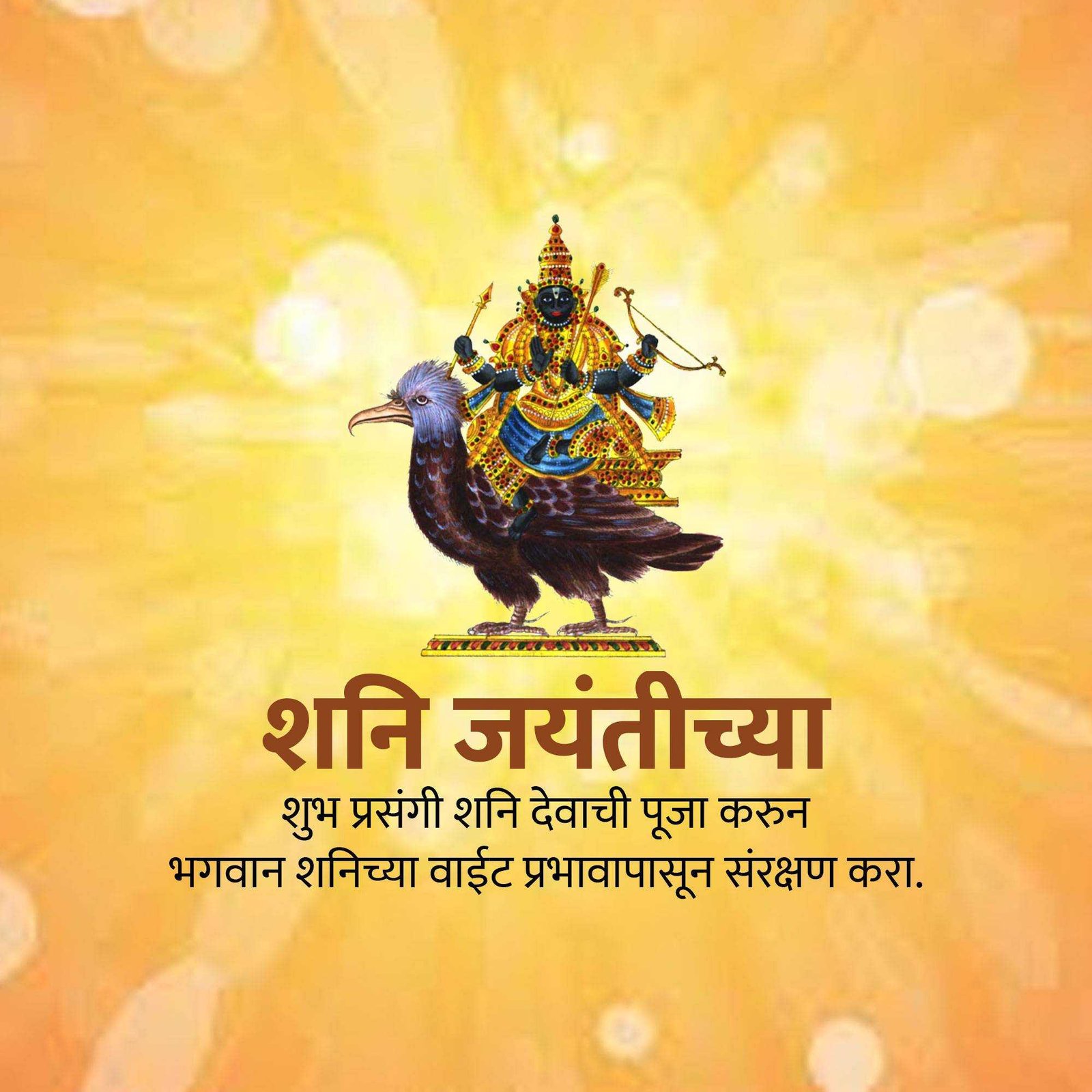Good Morning