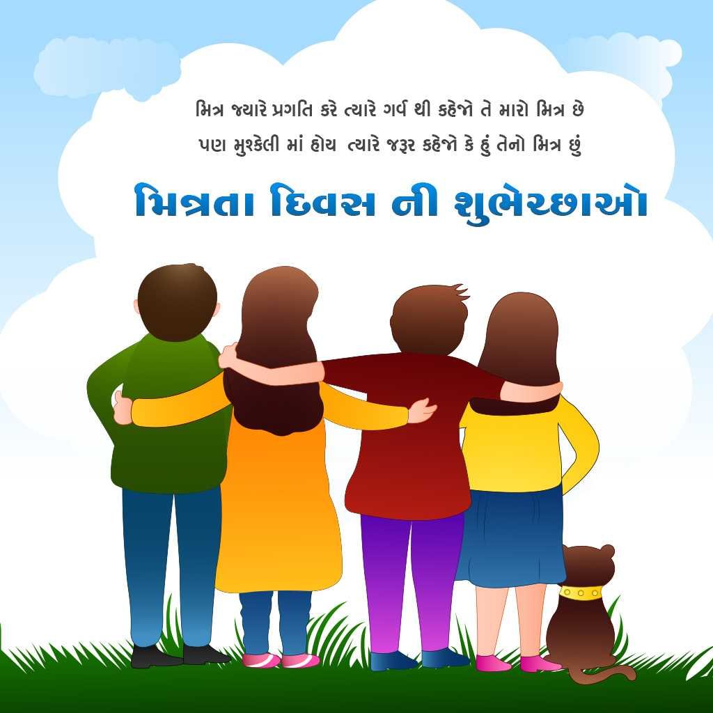 Good Morning