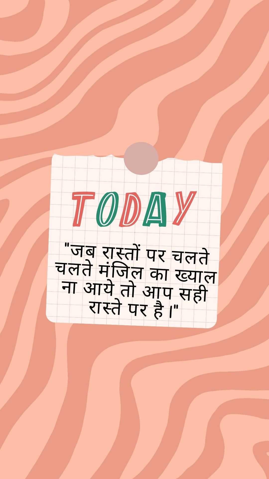 Good Morning