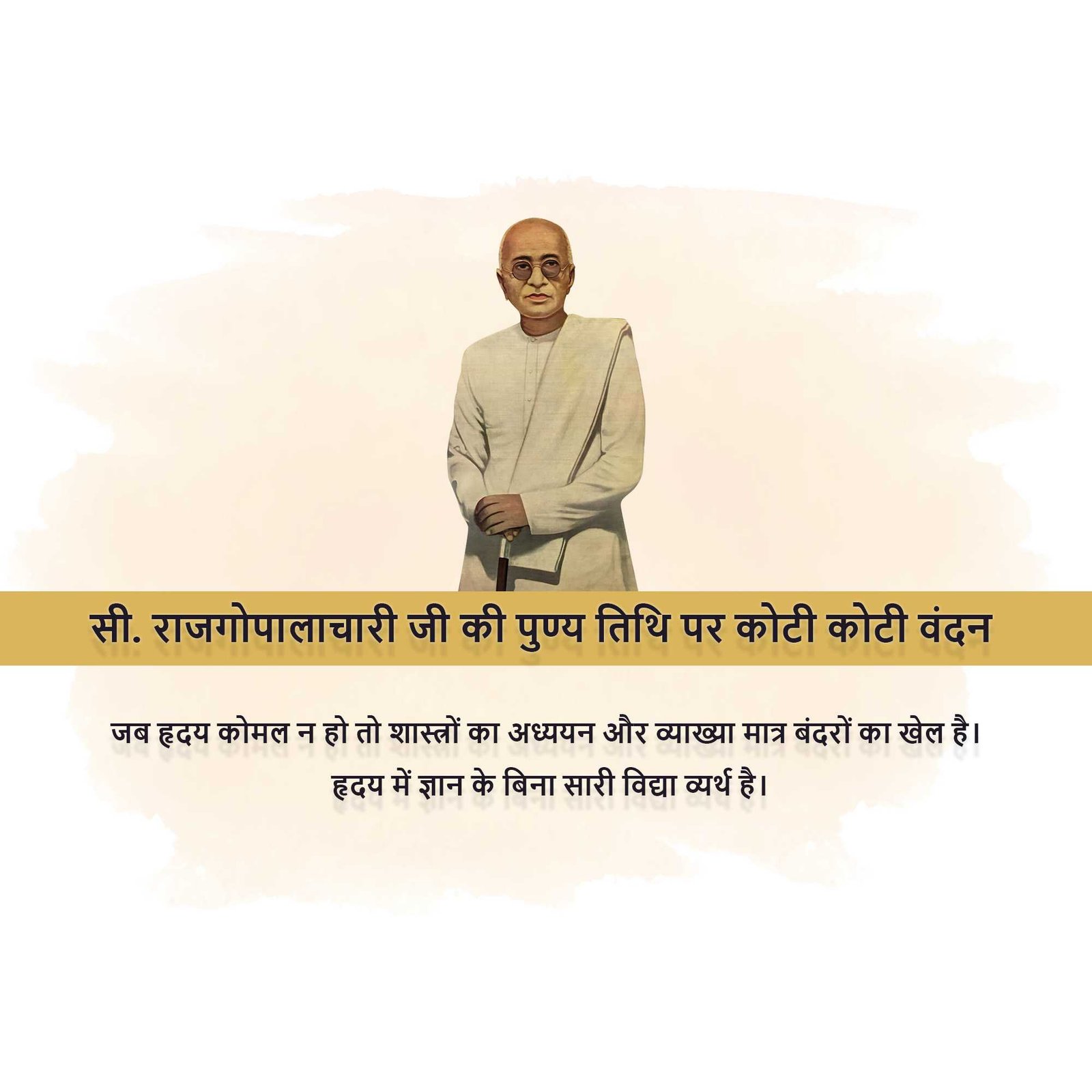 Good Morning