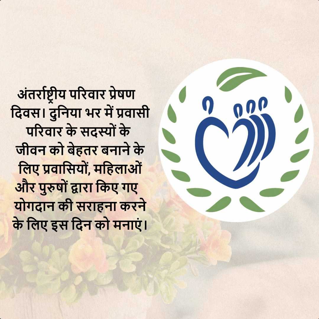 Good Morning