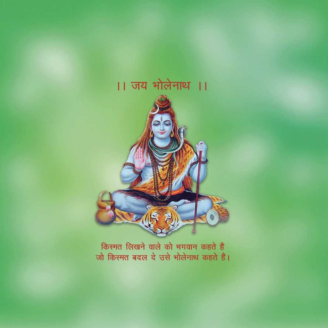 Good Morning